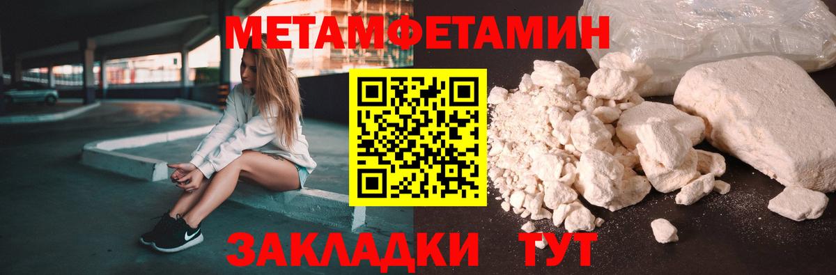 АМФЕТАМИН  Вход с VPN  Новый Уренгой  Amphetamine Розовый 