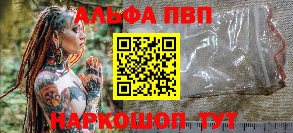 А ПВП СК Новый Уренгой