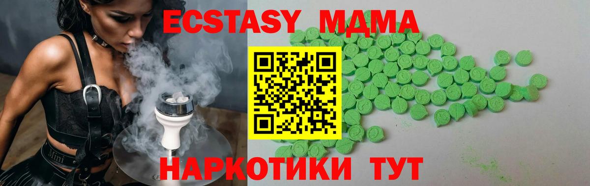 даркнет телеграм  купить   Вход с VPN  ЭКСТАЗИ круглые  Новый Уренгой 
