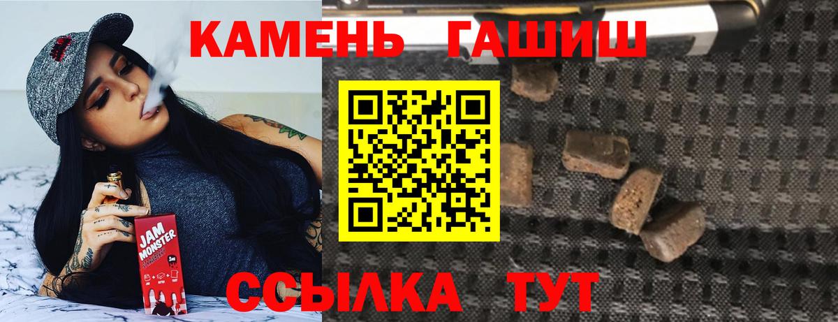 ГАШИШ Premium Новый Уренгой