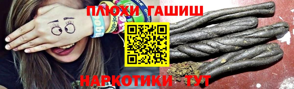 Гашиш ice o lator  ГАШИШ VHQ  что такое   Вход с VPN  Новый Уренгой 