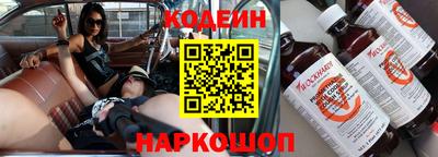 марки nbome Бугуруслан