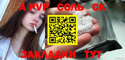 ешки Бузулук