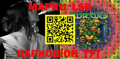 марки nbome Бугуруслан