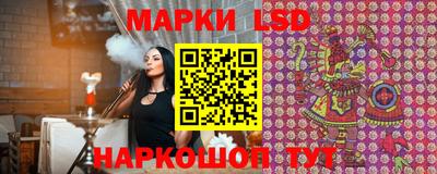 марки nbome Бугуруслан