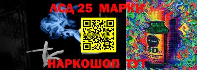 марки nbome Бугуруслан