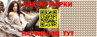 марки nbome Бугуруслан