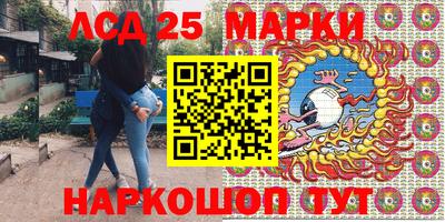 ешки Бузулук