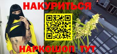 марки nbome Бугуруслан