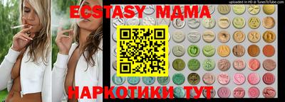 ешки Бузулук