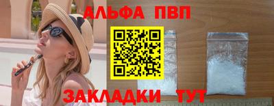 марки nbome Бугуруслан