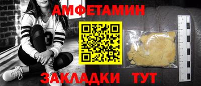 ешки Бузулук
