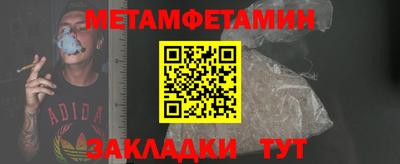 шишки Вышний Волочёк