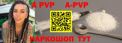 прущие крисы Будённовск