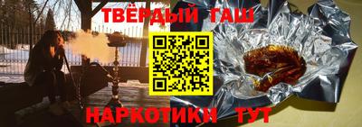 марки nbome Бугуруслан