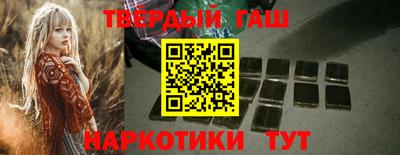 марки nbome Бугуруслан