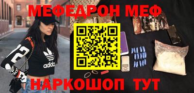 марки nbome Бугуруслан
