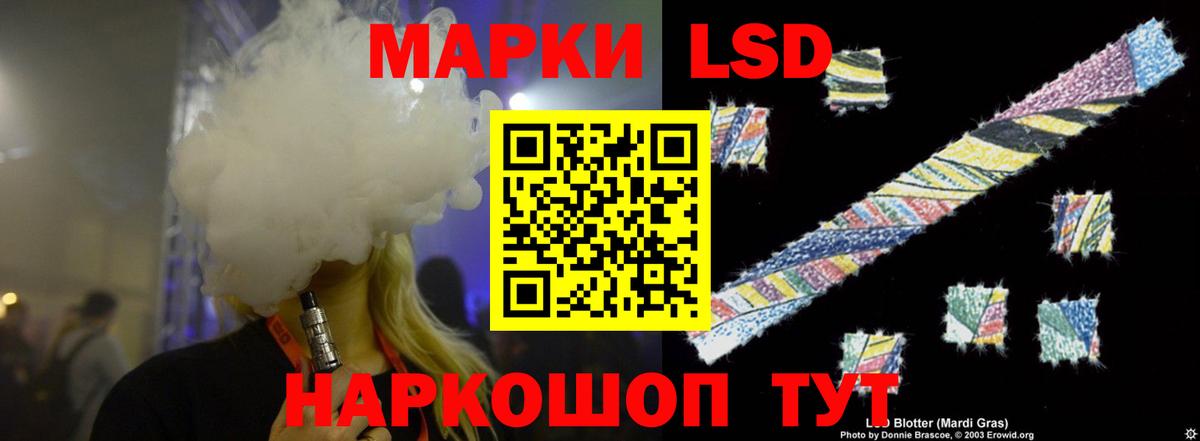 кракен сайт  Вход с VPN  Лсд 25 экстази ecstasy  ЛСД экстази  Новый Уренгой  LSD-25 экстази ecstasy 