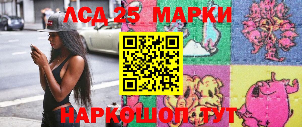 Новый Уренгой  Марки NBOMe 1,8мг  наркота  Вход с VPN 