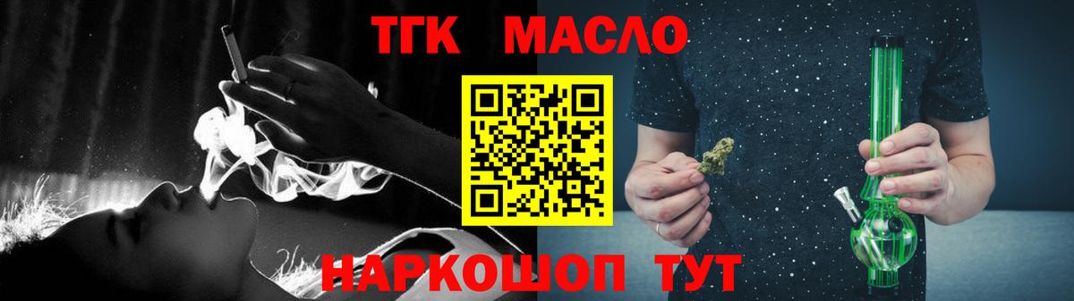 Дистиллят ТГК концентрат Новый Уренгой