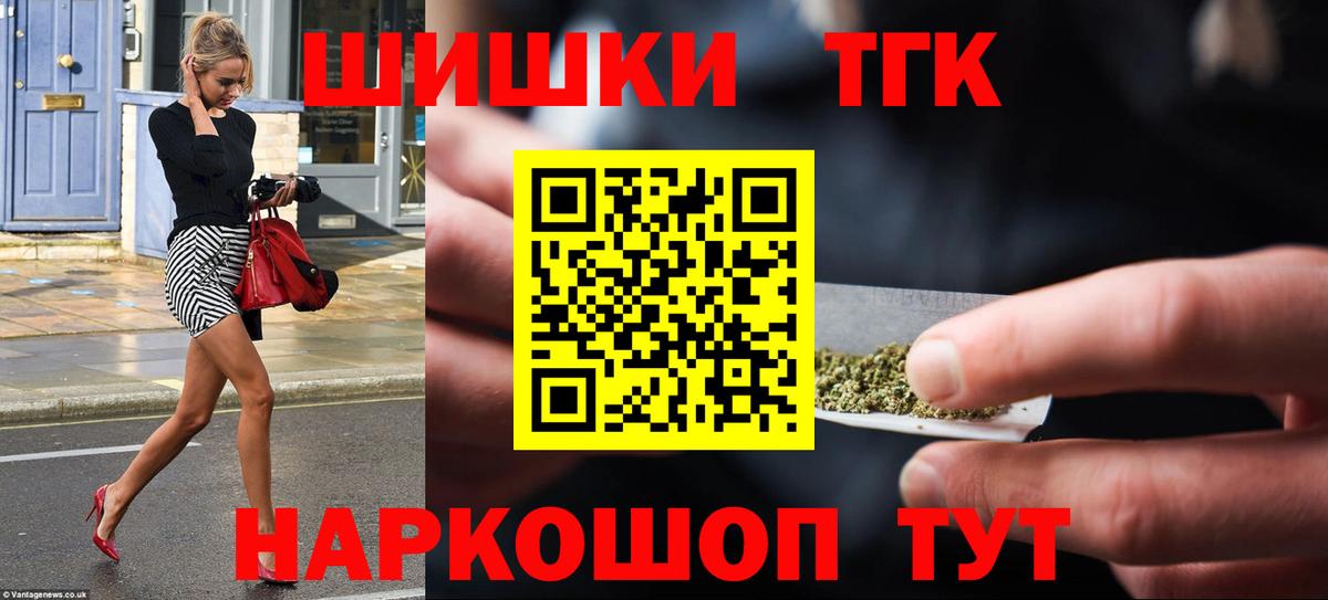 Канабис индика  Бошки марихуана сатива  Канабис гибрид  Новый Уренгой  Марихуана семена  Вход с VPN 