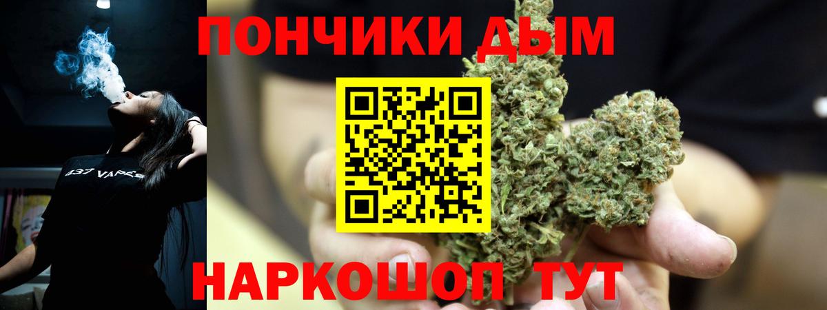 Бошки марихуана индика Новый Уренгой